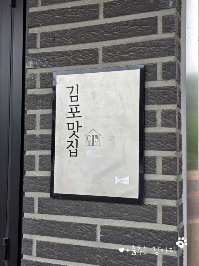 [김포카페] 운양동 베이커리 카페 쉐프부랑제 운양점