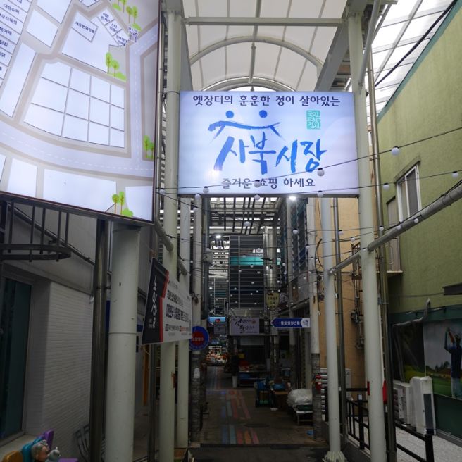 의리 [ 강원도 영월 상동 막국수 / 청령포 / 장릉 / 카페 중부내륙 ]