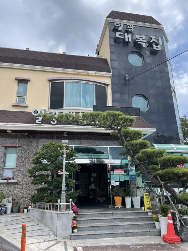기장 복국 맛집 일광대복집 - 국물이 끝내주는 까치복지리 후기