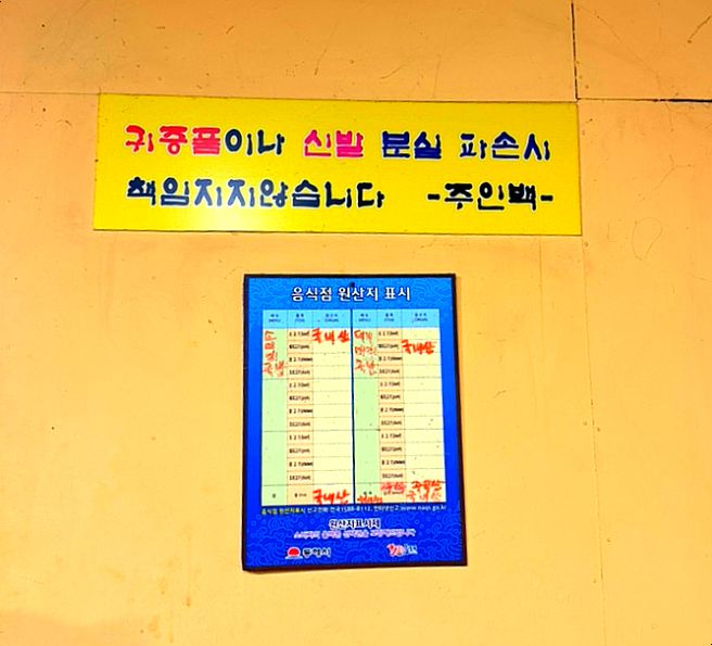 (동해) 북평5일장 내돈내산 국밥맛집 (두꺼비국밥집)