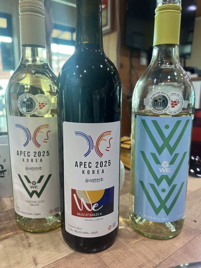 260107 영천 위 와이너리