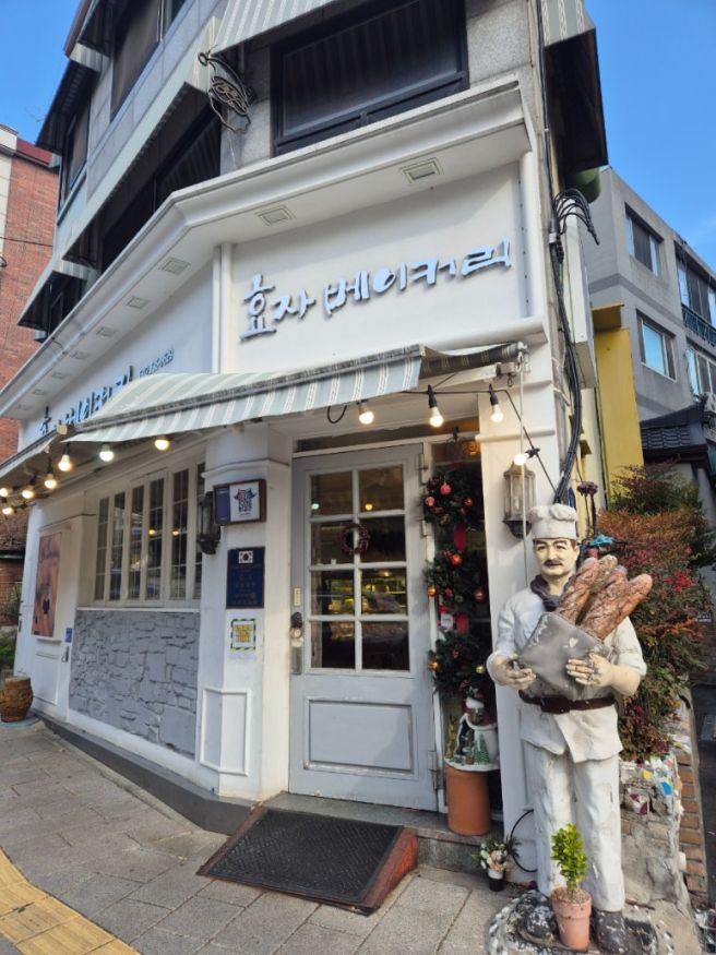 종로 통인동 효자베이커리 | 10번도 더 방문한 통인시장 터줏대감 빵지순례 꼭 가세요!