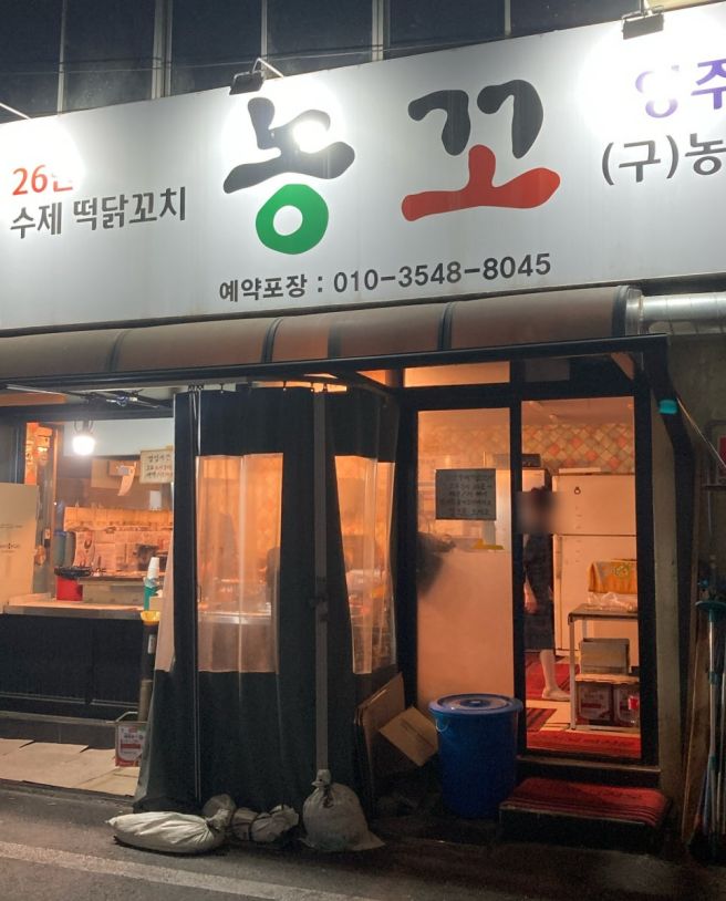 냉면에서 시작된 1박 2일 영주 여행