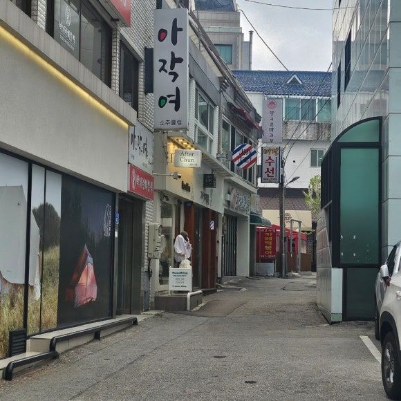 강릉 여고시절 카레 떡볶이 내돈내산 솔직후기 신랑의 마음을 뺏어간 떡볶이 신랑 원픽 맛집!