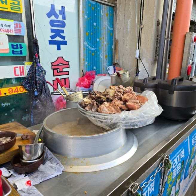 구미중앙시장 맛집 국밥 성주순대