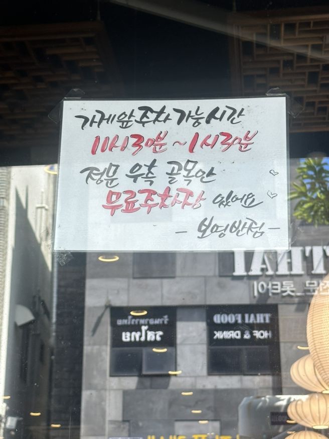 제주 한림 보영반점 중국집 제주히밥맛집 내돈내산