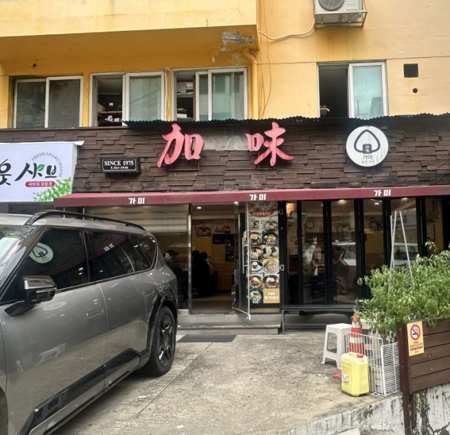 [서울] 이대 50년 전통 '가미분식' 얼큰우동 맛집