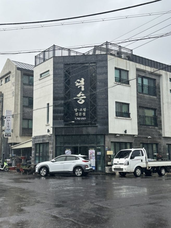 [제주 서귀포 맛집]덕승식당(갈치조림)