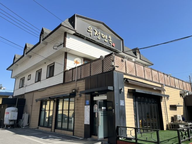 영주 냉면 맛집 우정면옥 경북 평양냉면 점심 추천