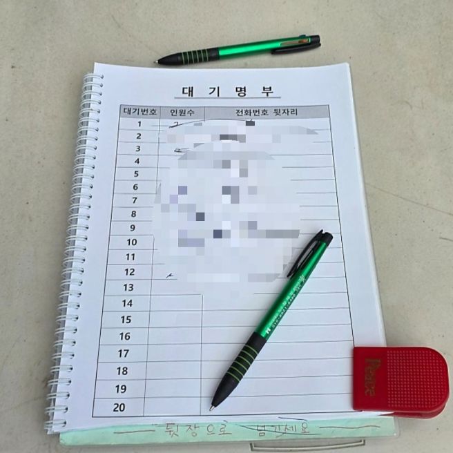 홍성여행 맛집 추천 [홍흥집, 홍남만두, 결성칼국수]