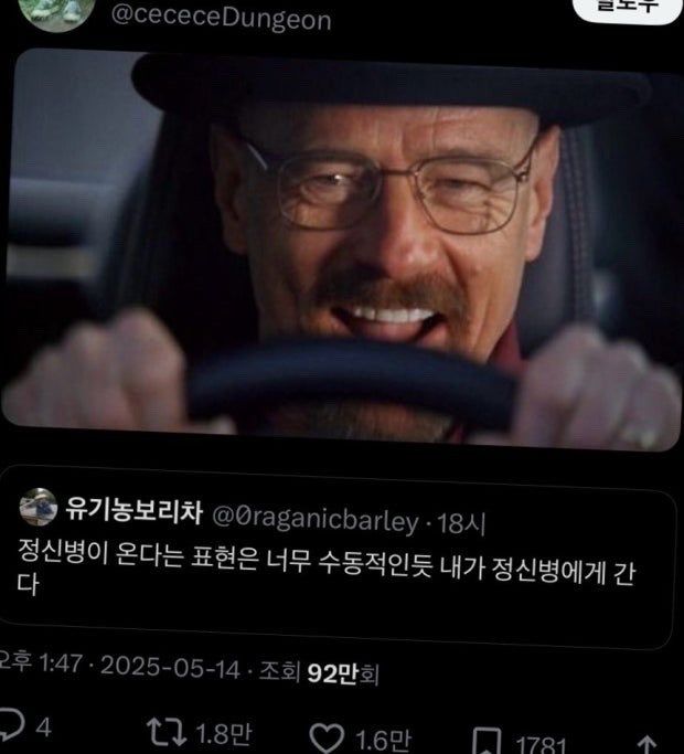 260505 - 260507 제주(2)