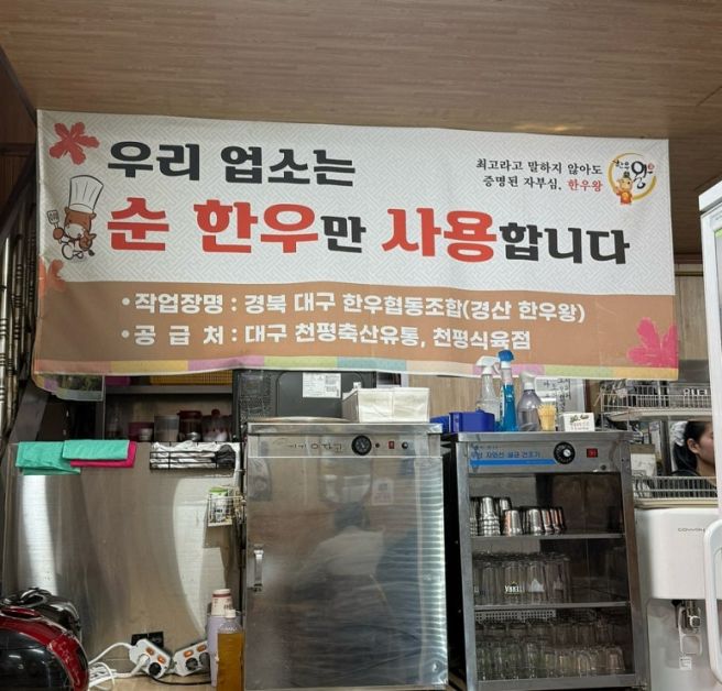 포항 평남식당 수육 소머리곰탕 다 먹고온 죽도시장 맛집