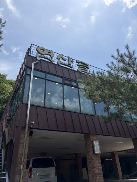 [춘천 여행] 연산골막국수 내돈내산 후기｜현지인 추천 막국수