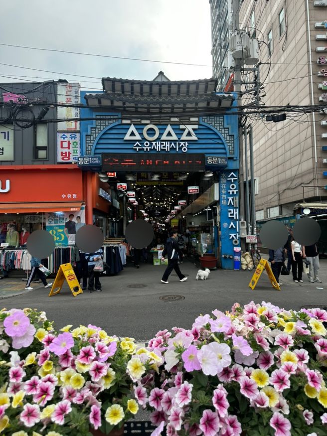 수유시장 먹거리 포장 / 만원족발, 행복 꼬마김밥, 떡볶이, 어묵공장
