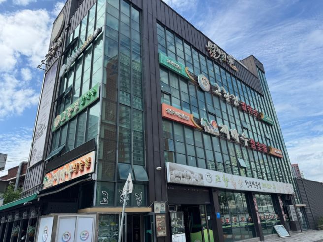 [ 대구 / 동구 ] 고향집 칼국수 동대구 신천동본점 : 백년가게 인증 , 옛날 시장의 그맛