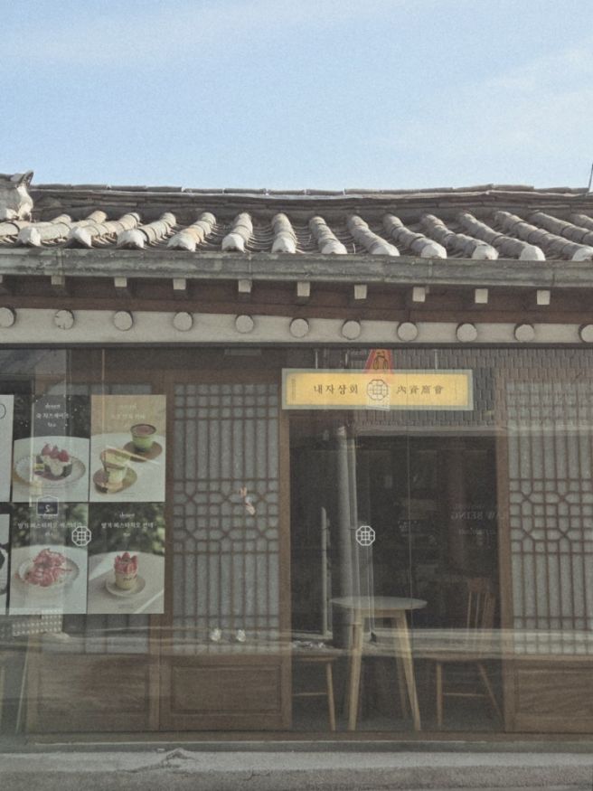 [종로구×중구] 내자상회의 달콤한 떡과 차, 라칸티나의 얼큰한 링귀니