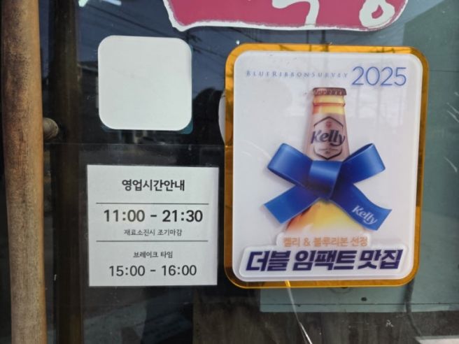 매콤한 족발이 생각날땐 당장 여기로! 오징어두부까지 있는 대전 동구 적덕식당