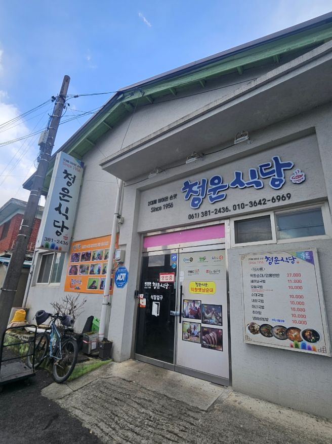 Since 1956, 담양 청운식당 2대째 이어온 손맛, 막창 옛날 순대의 진짜 맛