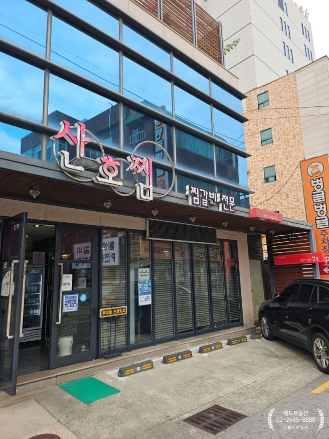 [내돈내산]대구 동인동 80년 전통의 찜갈비 찐 맛집 산호찜갈비