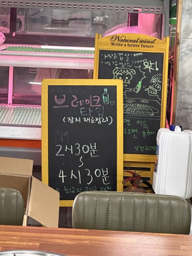 남전식육식당 김천직지사맛집 단체모임하기 좋은 곳 김천맛집추천 삼겹살맛집