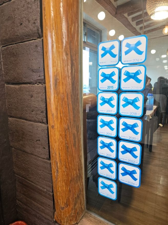 부산기장횟집 칠암아나고회 꺼먹동네