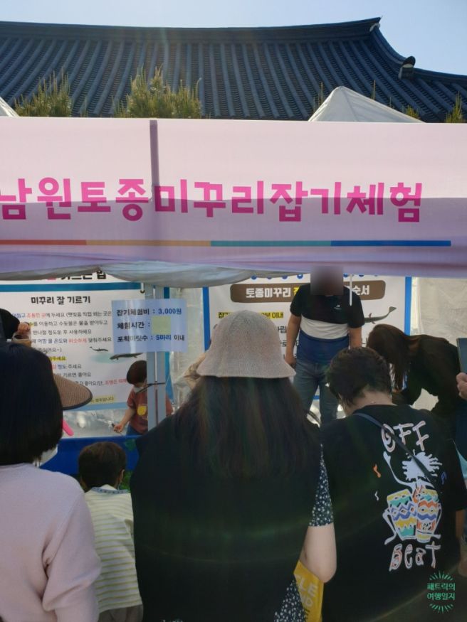 전북 남원 여행 코스 추천 part. 1(삼포가든 - 광한루원 - 산들다헌 - 오헤브데이호텔)