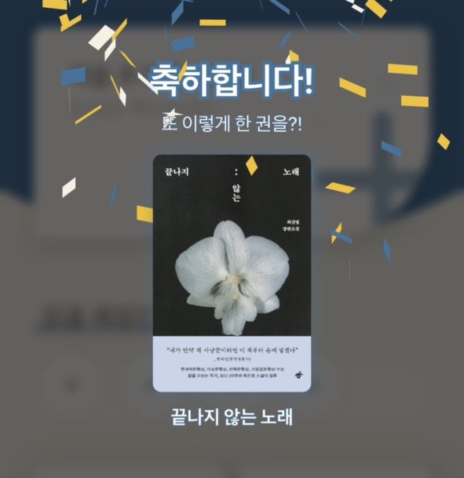 고성 - 커피고, 고성 윈덤, 장미경양식, 써라운드 슬로우 카페, 기와집순두부 (D+658)