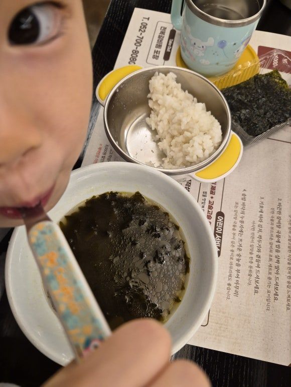 울산 중구 갈비탕 갈비찜 맛집 정식당 방문후기