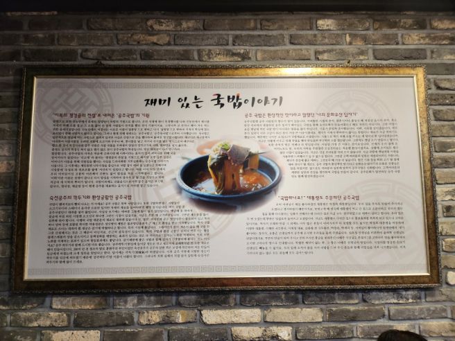 공주 제민천 벚꽃 보고 '새이학가든' 안 가면 손해? 전현무계획 맛집 찐후기